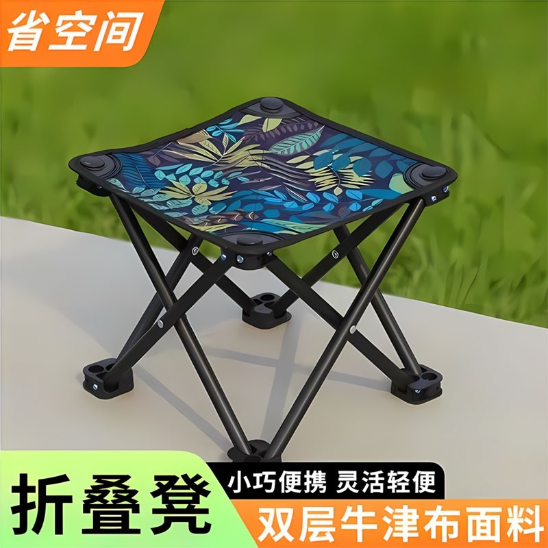 户外露营轻便折叠椅便携式火车高铁无座美术写生钓鱼折叠凳小马扎