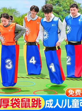 袋鼠跳跳袋趣味加厚款布艺玩具