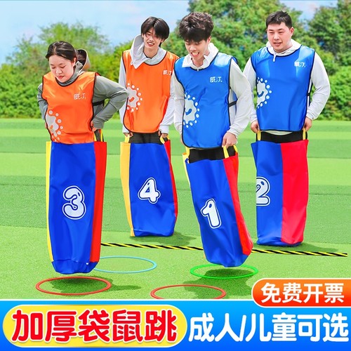 袋鼠跳跳袋成人加厚布艺玩具