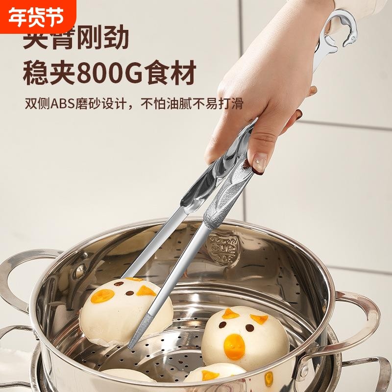 韩式烤肉夹304不锈钢食物夹酒店餐厅专用食物肉夹金色牛排加长夹,厨房/烹饪用具,烧烤夹/叉/铲/针,淘宝优惠券,粉丝福利购,淘宝优惠卷