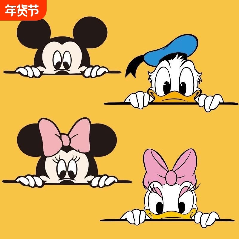 米奇米妮车贴纸电动车划痕遮挡卡通唐老鸭可爱汽车个性创意贴防水,汽车用品/电子/清洗/改装,汽车贴片/贴纸,淘宝优惠券,粉丝福利购,淘宝优惠卷