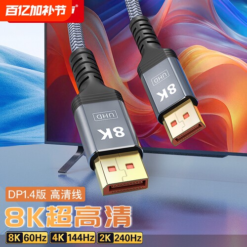 高刷PD线品牌首单补贴中