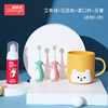 Shi Rui Fan+Aixilu+mouthwash cup+mousse toothpaste [Round head type is suitable for 0-3 years old]