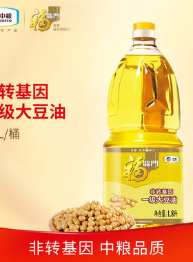 福临门非转基因一级大豆油1.8L桶装家用食用油健康好