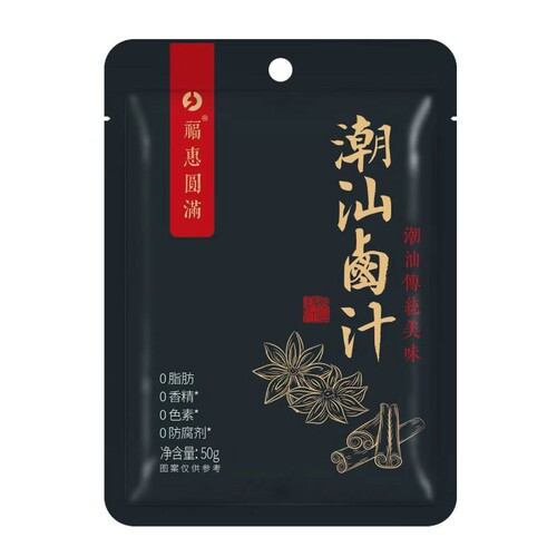 潮汕卤汁0脂肪卤汁老卤水卤味料包卤鹅肉酱牛肉卤料包家庭小包装