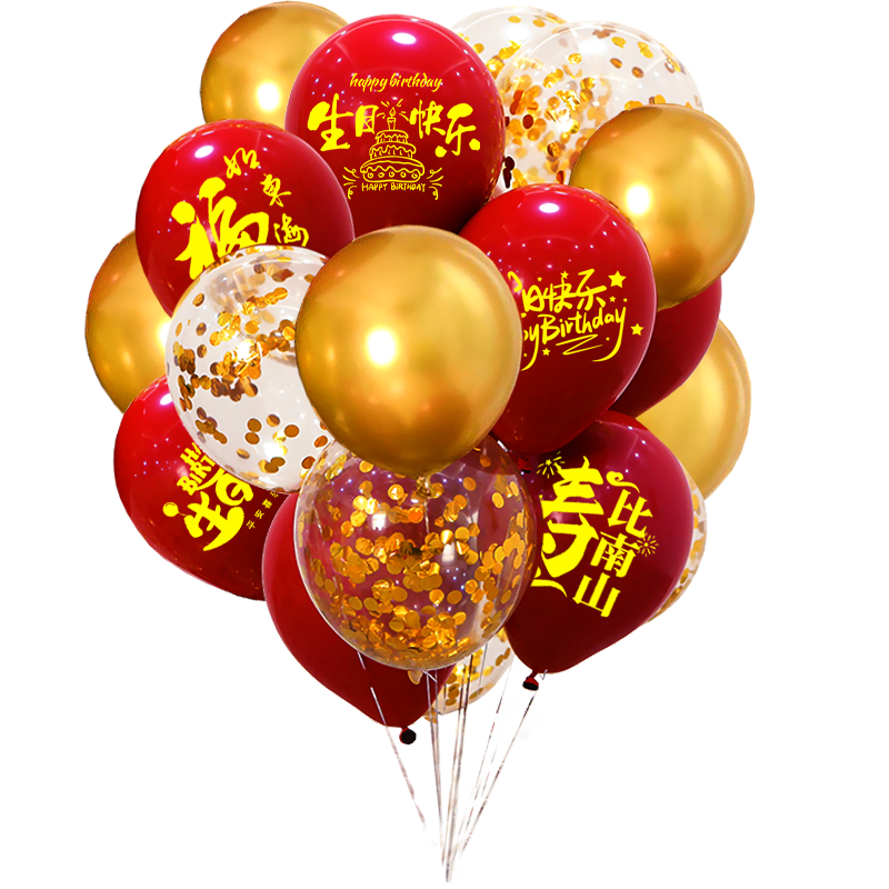 老人过寿生日气球红色祝寿60寿星寿宴爷爷奶奶80岁70氛围装饰布置