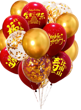 双层气球加厚防爆生日祝寿宴装饰