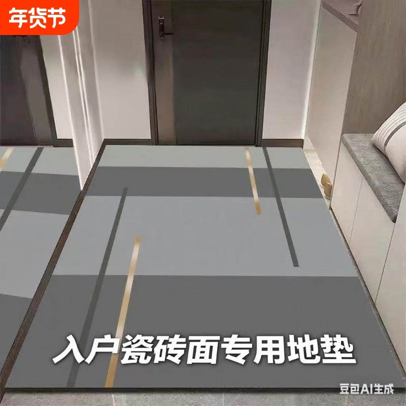 入户门地垫硅藻泥可裁剪垫进门除尘防滑吸水脚垫浴室厕所门口地垫,居家布艺,入户地垫,淘宝优惠券,粉丝福利购,淘宝优惠卷