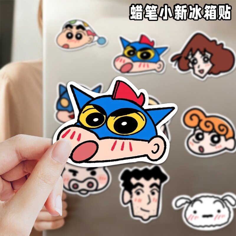 二次元卡通可爱蜡笔小新q版磁性贴片强磁装饰冰箱黑板贴磁力贴