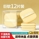 粉扑气垫黄油干湿两用不吃粉海绵粉底液专用粉饼美妆蛋化妆收纳盒