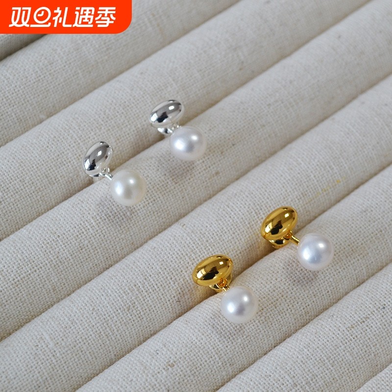 韩版时尚简约精致黄铜镀金小金豆淡水珍珠可拆卸925银针耳钉耳饰