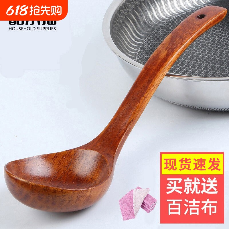 楠木长柄大汤勺30cm木汤勺日韩式设计适用于家用大锅盛汤米饭