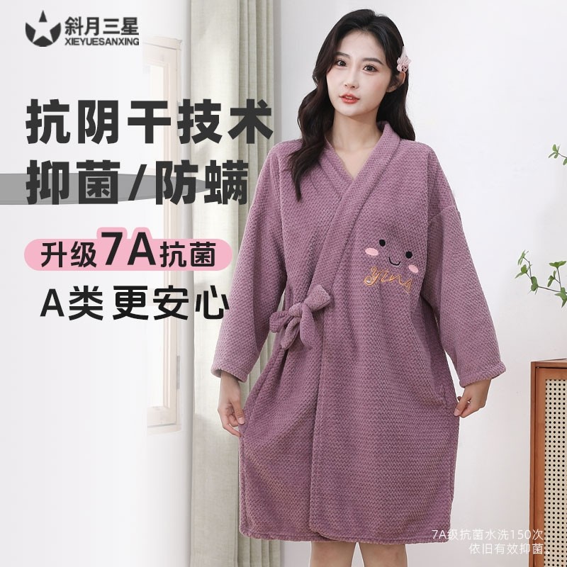 浴巾成人浴袍女可穿浴衣加厚吸水女学生秋冬速干洗澡专用白色柔软