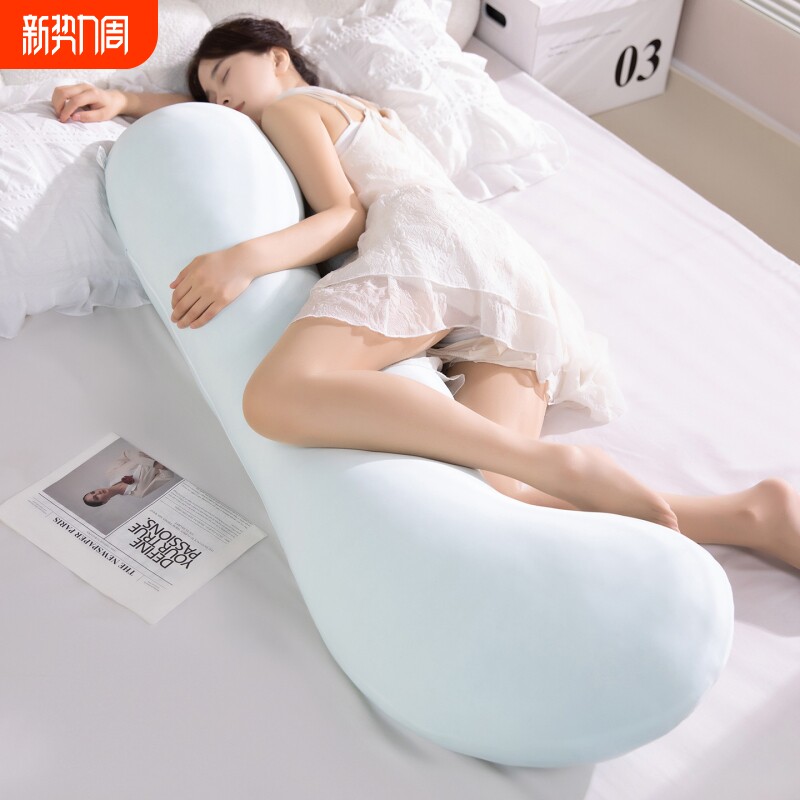 睡觉神器客厅抱枕沙发夏季靠枕床上侧睡夹腿凉感长条女生冰丝枕头