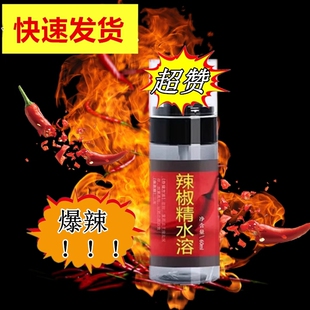 浓缩辣椒精辣椒油魔鬼辣重辣超辣特辣水溶性辣椒素 食用无色瓶装