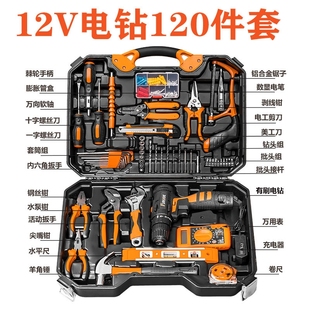 锂电池电动工具手电钻组合组套工具箱 厂家直销家用五金工具套装