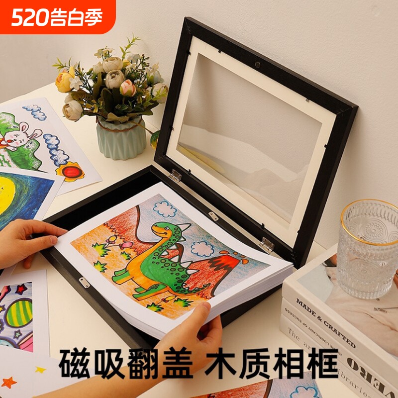 儿童画装裱画框磁吸翻盖收纳150张A4画纸奖状展示免打孔木质相框