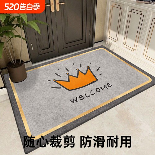 入户门地垫可剪裁进门脚垫