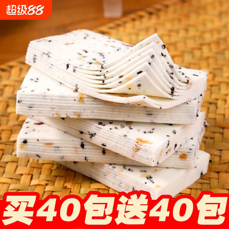 芡实薏仁云片糕合川桃片重庆特产雪片糕零食散装小吃八珍茯苓千层