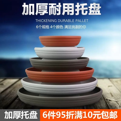 加厚塑料托盘保用十年多款可选