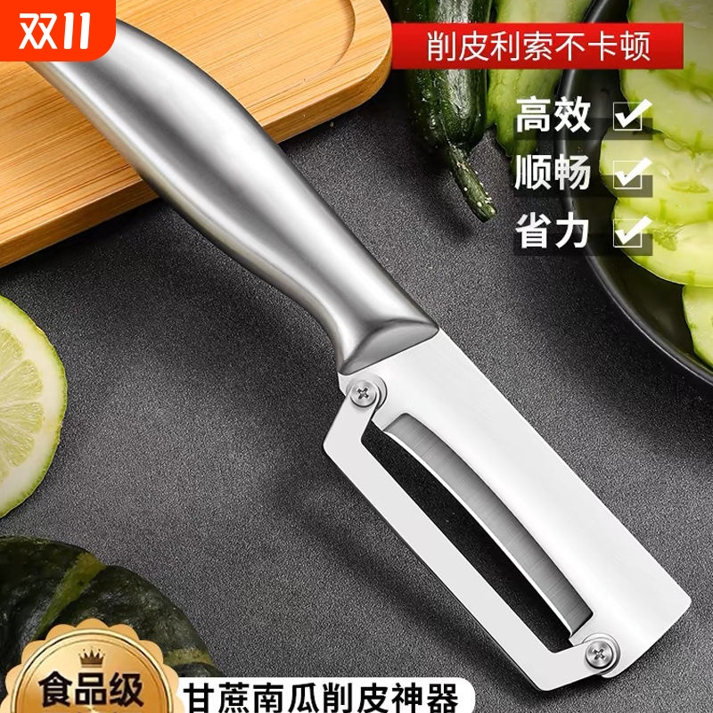 不锈钢甘蔗削皮刀厨房专用刮皮刀商用加厚削南瓜皮菠萝刀蔬菜神器
