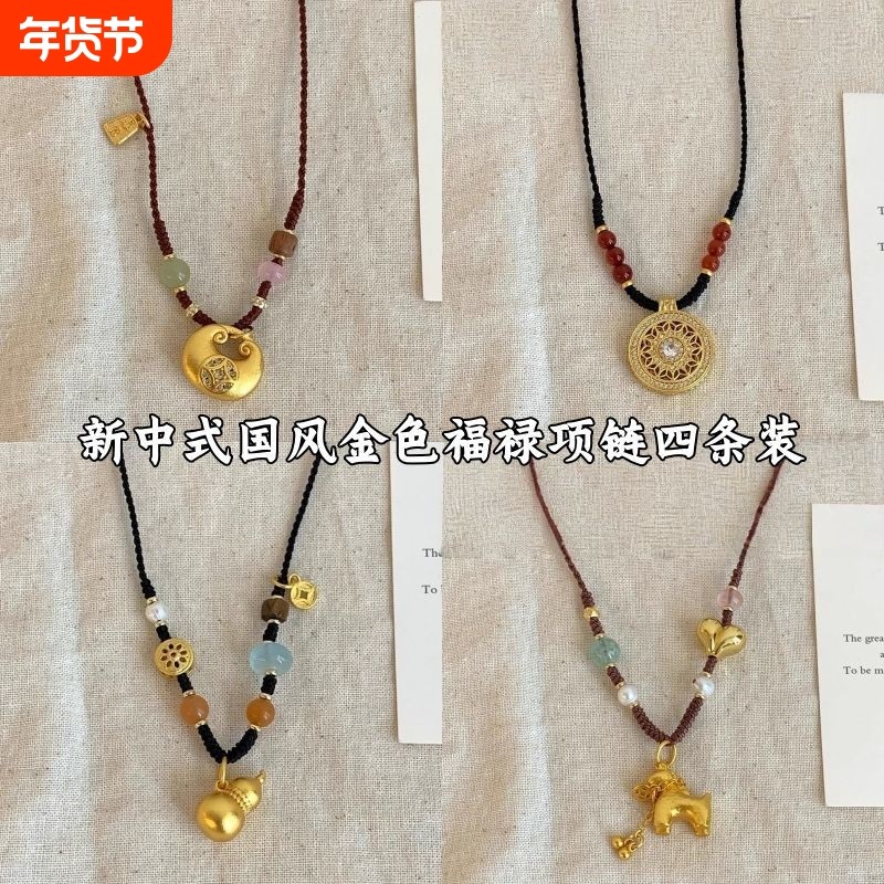 国风马年新年福禄葫芦罗盘吊坠项链女本命年轻奢新中式毛衣链长款
