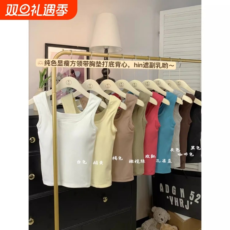 多巴胺辣妹带胸垫无袖吊带背心女秋季磨毛修身显瘦短款内搭小上衣