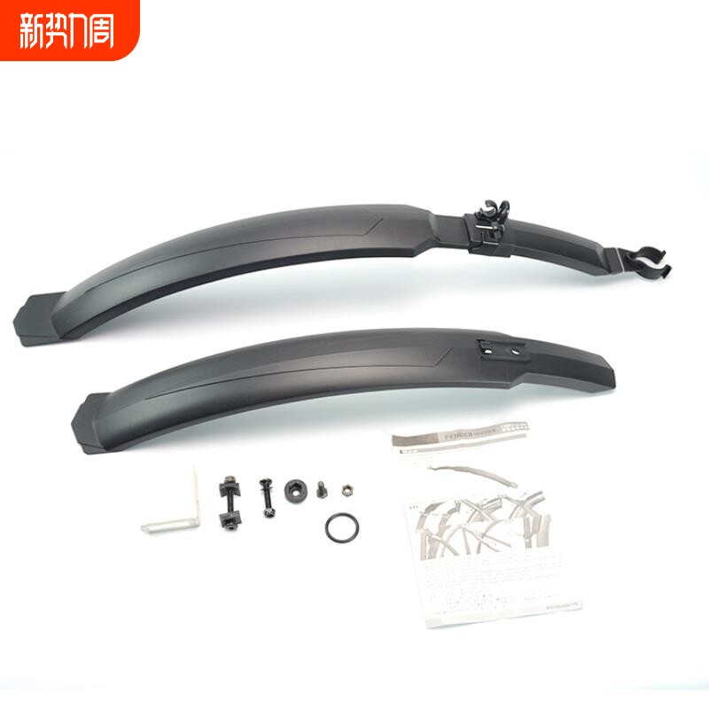 自行车挡泥板 山地车泥瓦 死飞全包式通用加长泥除骑行装备