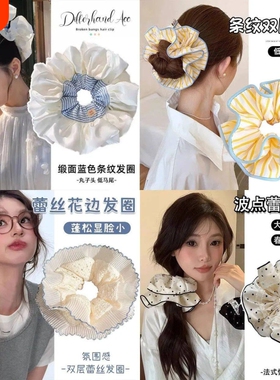黄色条纹褶皱大肠发圈慵懒风皮筋甜美高马尾丸子头双层发饰头绳