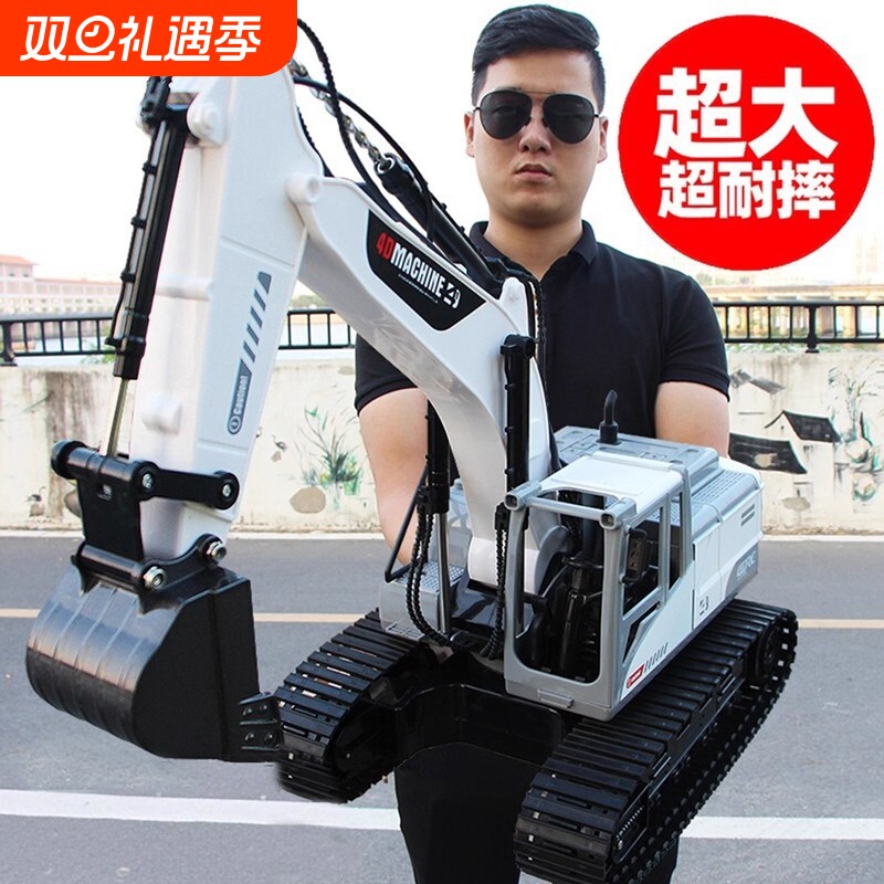特大号合金儿童遥控挖掘机玩具男孩生日礼物电动挖土机汽车工程车