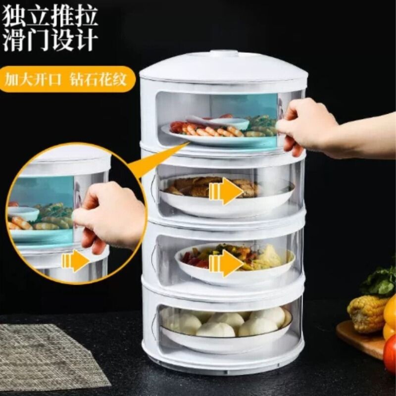 保温菜罩家用剩菜食物罩多层收纳厨房神器防蝇罩餐桌盖新款可折叠