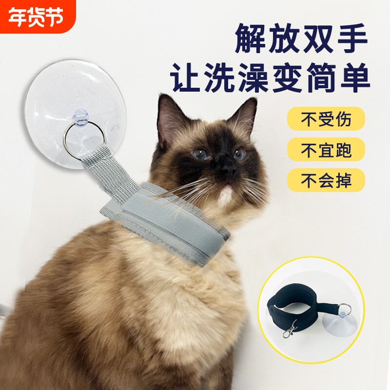 猫咪洗澡固定器防挣脱神器指甲防跑防抓咬宠物猫咪狗狗剃毛剪用品