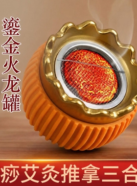 面部艾灸神器桃花灸罐中医院脸部陶瓷中医火龙罐面部专用火龙罐