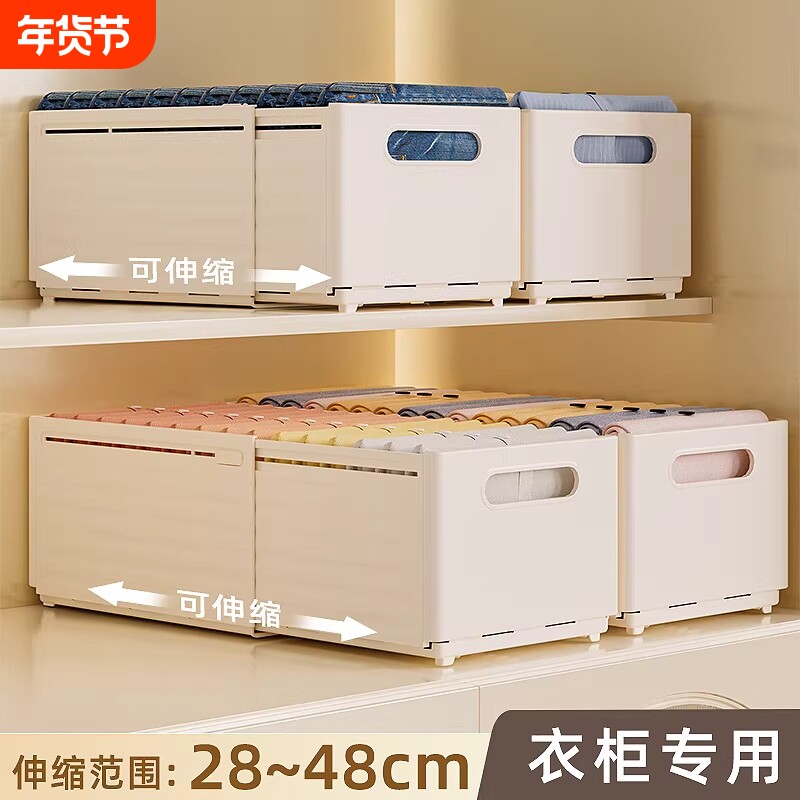 整理师推荐伸缩抽屉收纳盒杂物化妆品刷口红粉扑文具分隔整理盒子