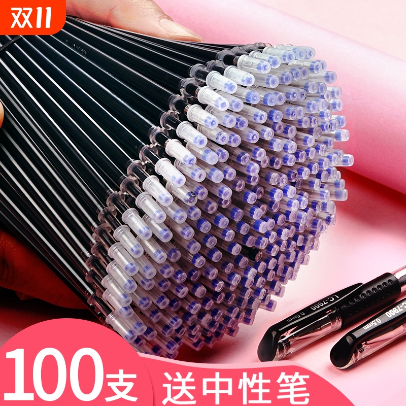100支笔芯中性笔0.5黑色中性笔芯子弹头速干水笔芯圆珠笔按压笔红色红笔芯替换替芯水笔心批发非按动式全针管