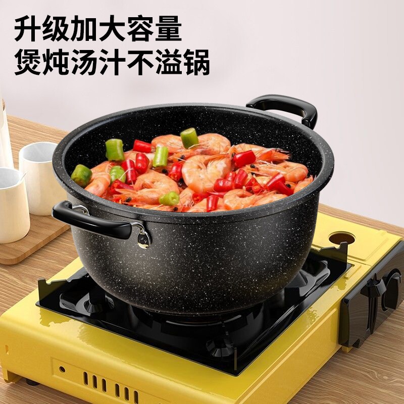 汤锅家用不粘锅麦饭石小煮锅加厚双耳蒸通用锅煮汤多规格