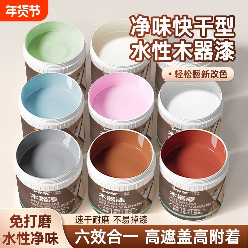 水性木器漆清漆家用自刷涂料旧家具翻新白漆实木木门改色专用油漆,基础建材,水性木器漆,淘宝优惠券,粉丝福利购,淘宝优惠卷
