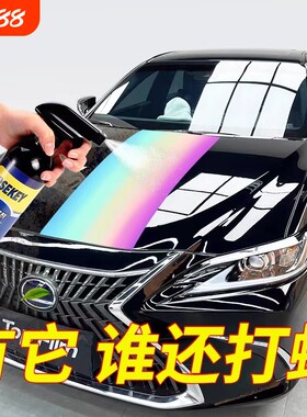 手喷蜡纳米水晶汽车镀膜剂液体玻璃度镀晶漆面防水喷雾洗车车用