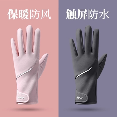 手套女冬季加绒保暖防风登山山骑行车防寒防滑可触屏滑雪德绒防水