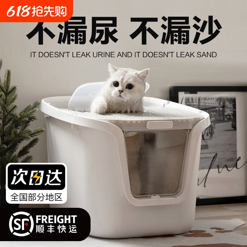 全封闭防臭猫砂盆顶入式猫厕所大肥猫除臭不漏尿猫屎盆封闭式成猫