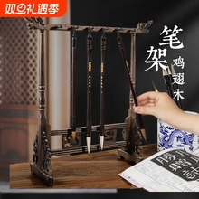笔架毛笔挂毛笔架笔挂简约现代学生实木挂毛笔的架子摆件鸡翅木书法文房四宝复古挂的放笔山架托红木