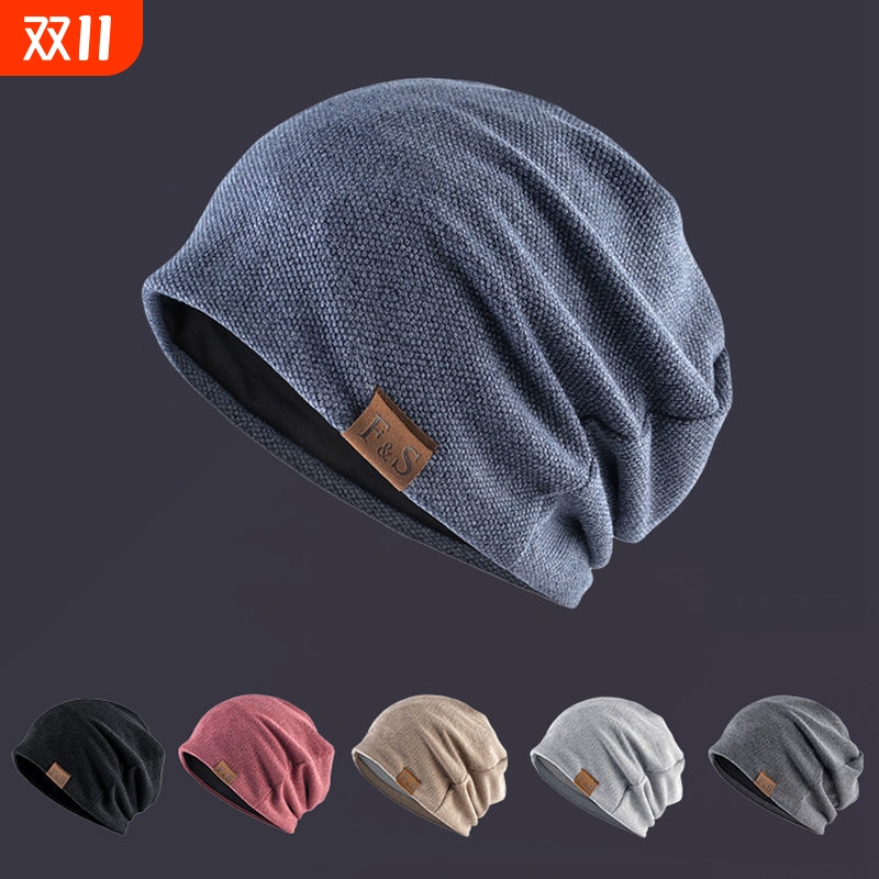 帽子秋冬男套头帽布标包头帽月子帽堆堆帽青年女休闲百搭头帽睡帽