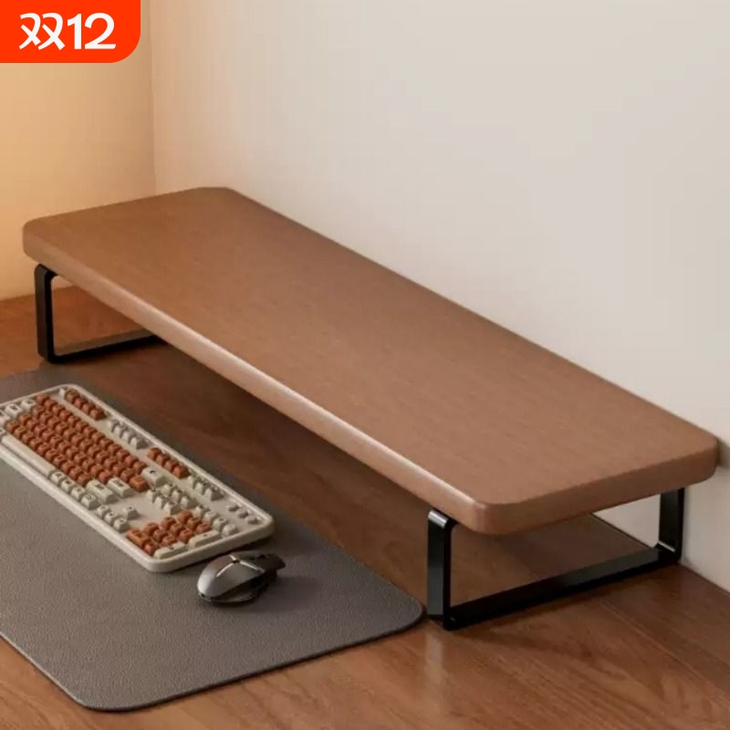 台式电脑显示器增高架桌面置物架收纳架子电竞房办公桌笔记本支架