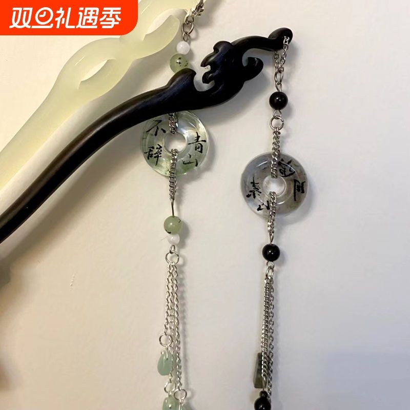 水墨蝴蝶平安扣流苏发簪清雅古风清冷感发钗女新中式发饰贝壳三件