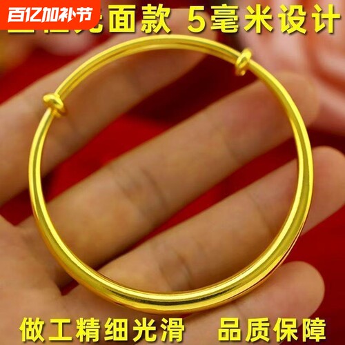 南非锡金古法传承手镯女实心越南沙金仿真黄金不掉色素圈结婚首饰