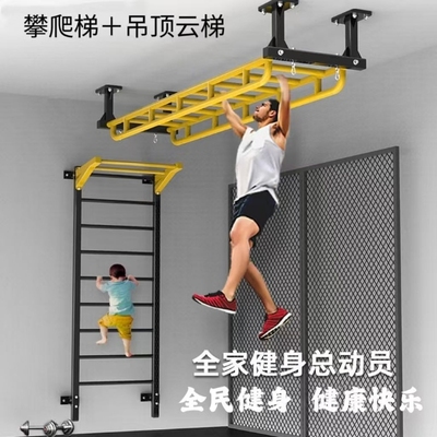 儿童室内攀爬云梯攀木质攀爬架攀岩墙儿童房幼儿园体能管训练器材