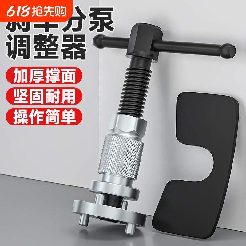 刹车分泵回位汽车刹车片更换工具换刹车片活塞后刹车拆装专用汽修