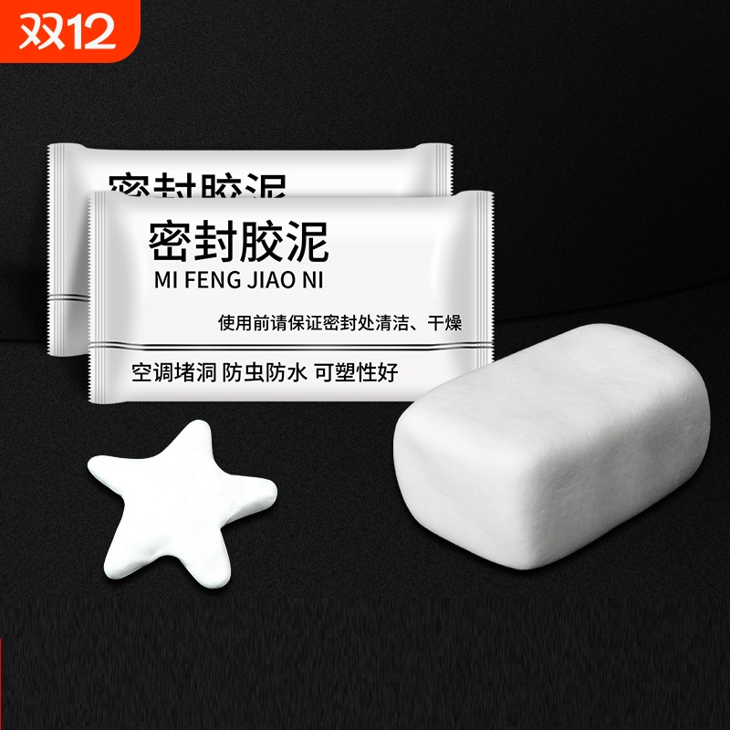 空调洞堵塞器堵孔器密封