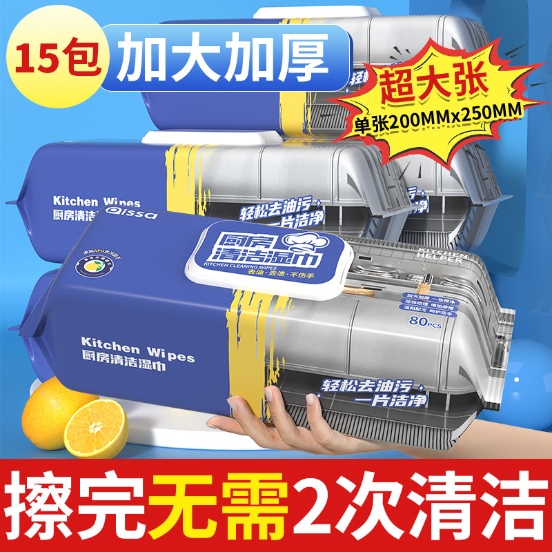 油污净去油污强力清洁剂厨房重油污油烟机去污清洗神器除油旗舰店,洗护清洁剂/卫生巾/纸/香薰,油污清洁剂,淘宝优惠券,粉丝福利购,淘宝优惠卷