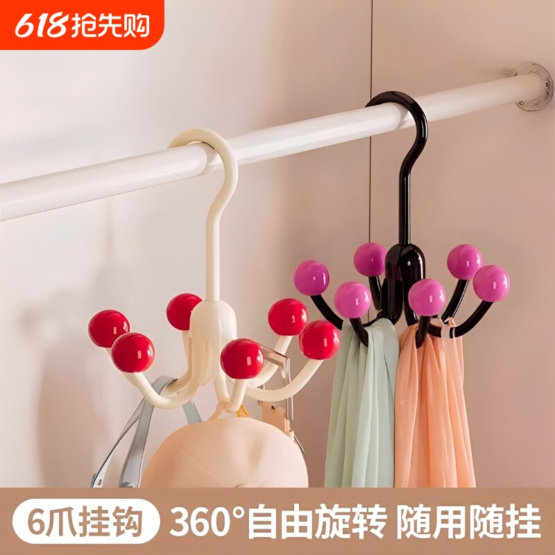 六爪挂钩旋转挂帽子收纳神器门后衣柜吊带包包置物架卧室可旋转
